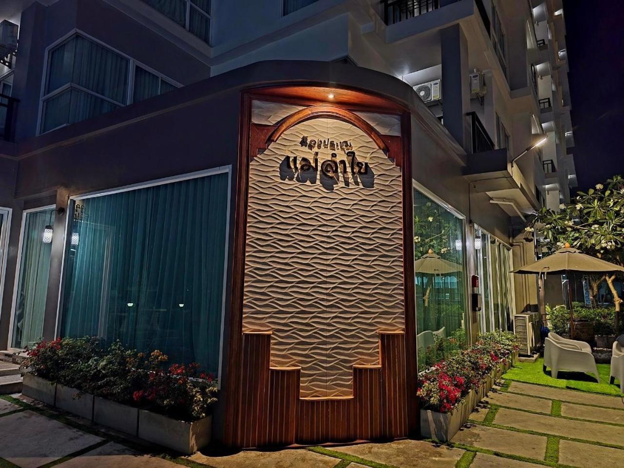 Lhc Hotel And Resort Pattaya Dış mekan fotoğraf